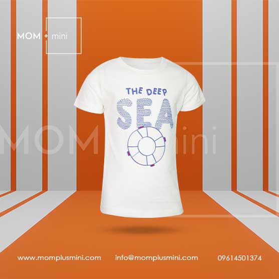 Premium Baby T-shirt The Deep Sea Off White